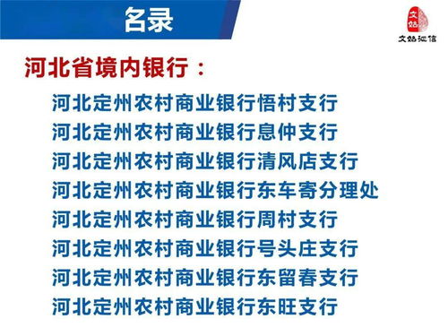 智慧赋能，链接政务与金融 一家公司如何服务全国500多家机构