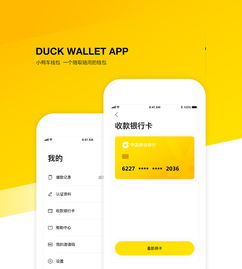 金融产品APP 数字时代下的智能金融中介服务新范式