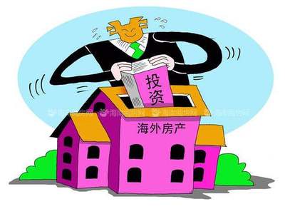 三部门规范购房融资 禁违规提供“首付贷”